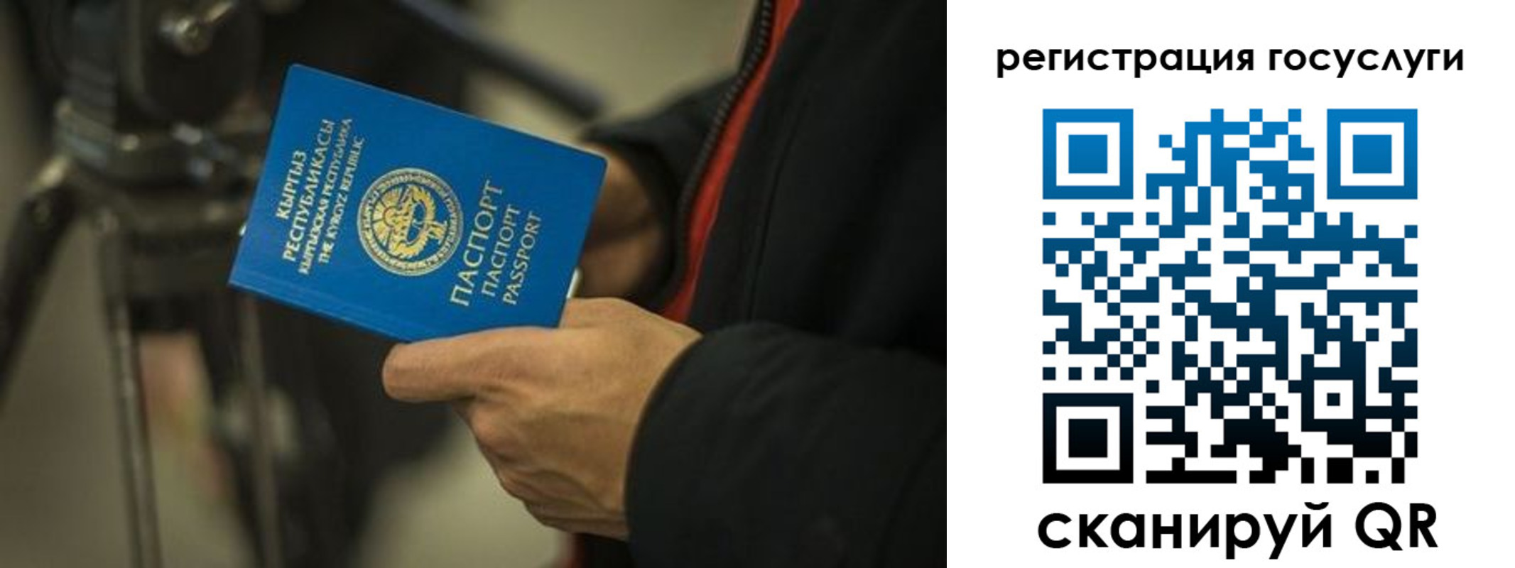 регистрация в Сысерти