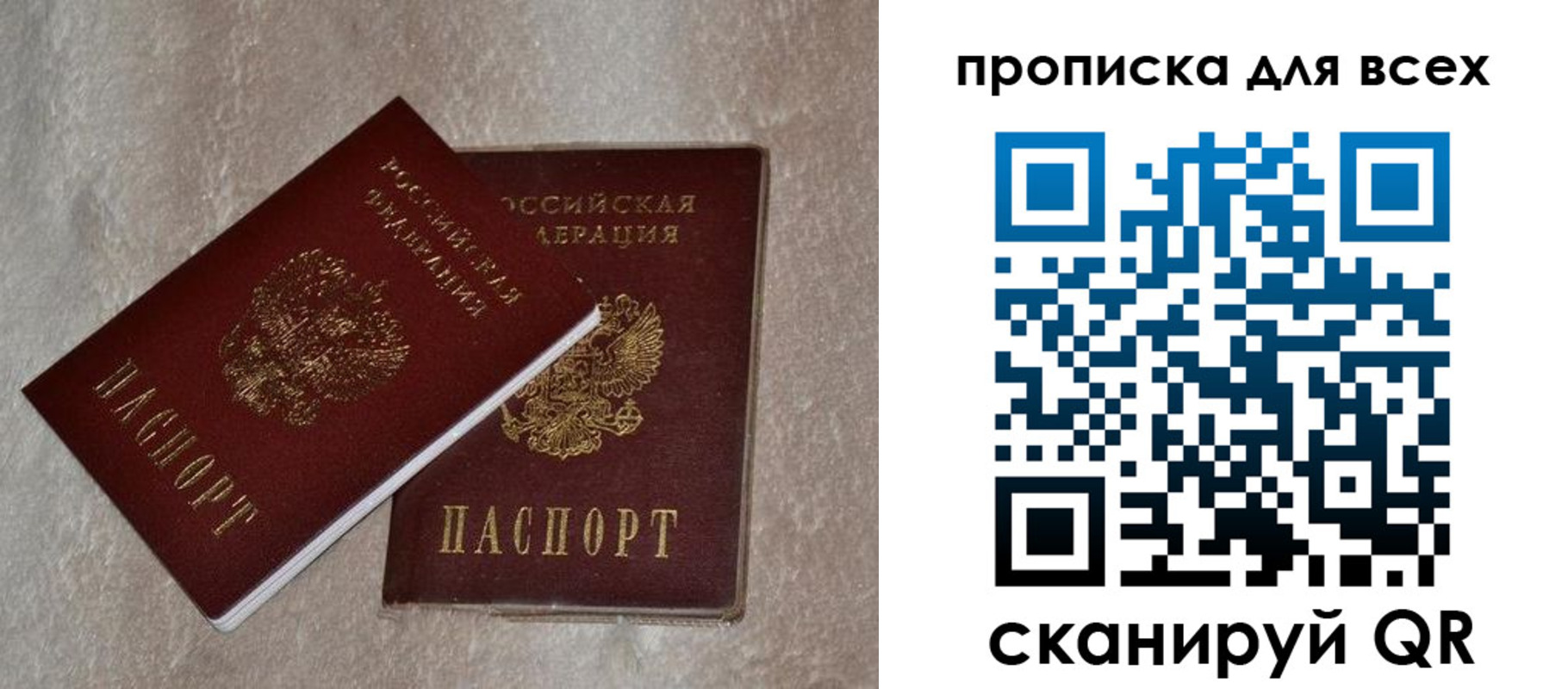прописка в квартире в Сысерти