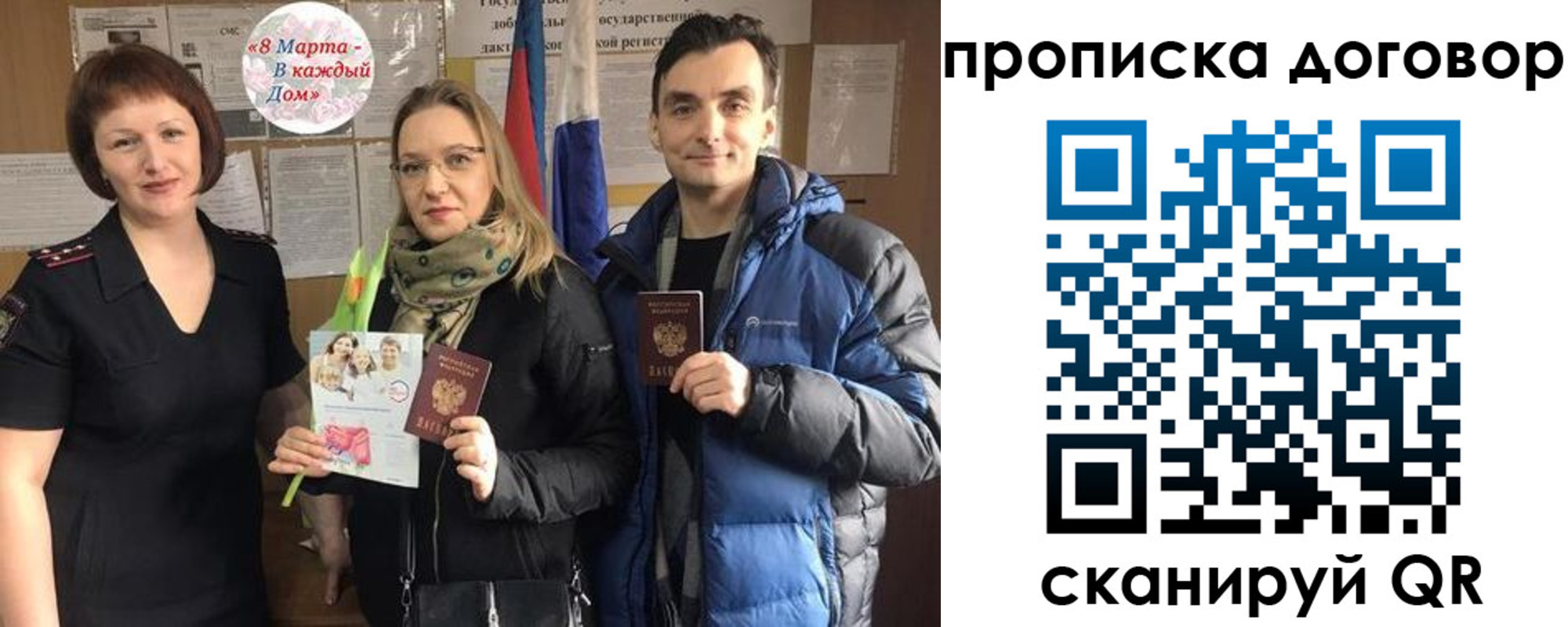 временная регистрация госуслуги в Сысерти