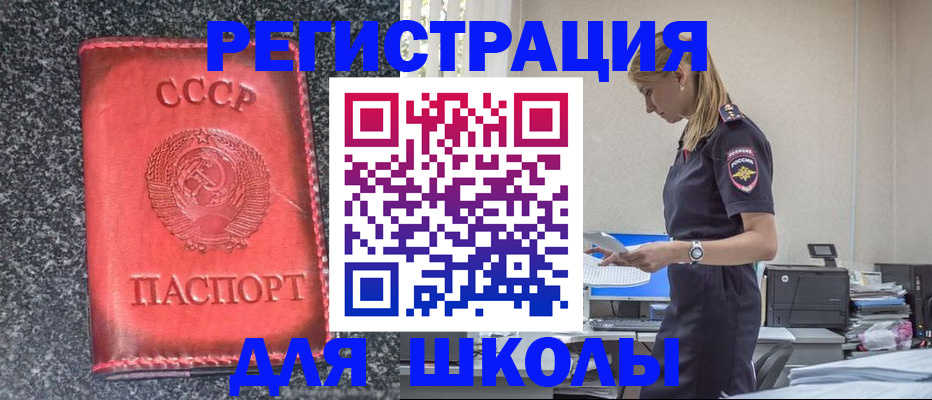 найти адрес прописки в Сысерти